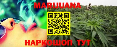 каннабис Апрелевка