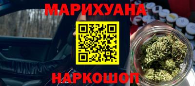 марихуана Балаково
