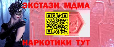 MESCALINE Балашиха