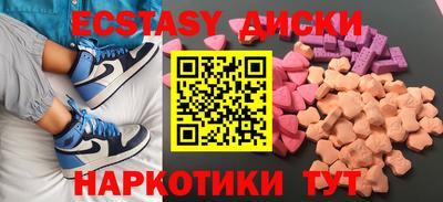 марихуана Балаково