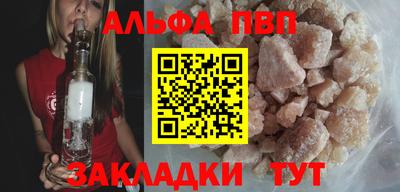 a pvp Апшеронск