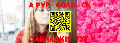 a pvp Апшеронск