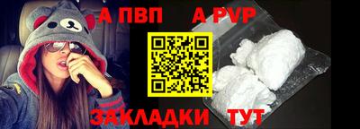 каннабис Апрелевка