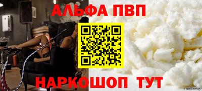 MESCALINE Балашиха