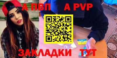 каннабис Апрелевка