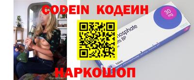 бутират Балахна