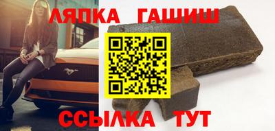 a pvp Апшеронск