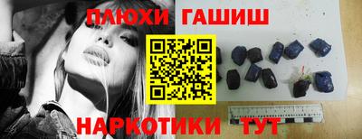 марихуана Балаково