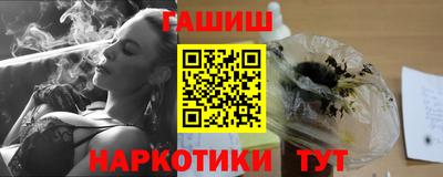 марихуана Балаково