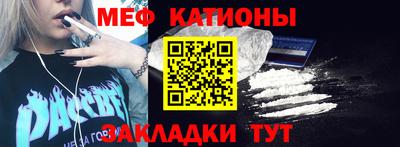 MESCALINE Балашиха