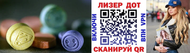 LSD-25 экстази кислота Видное
