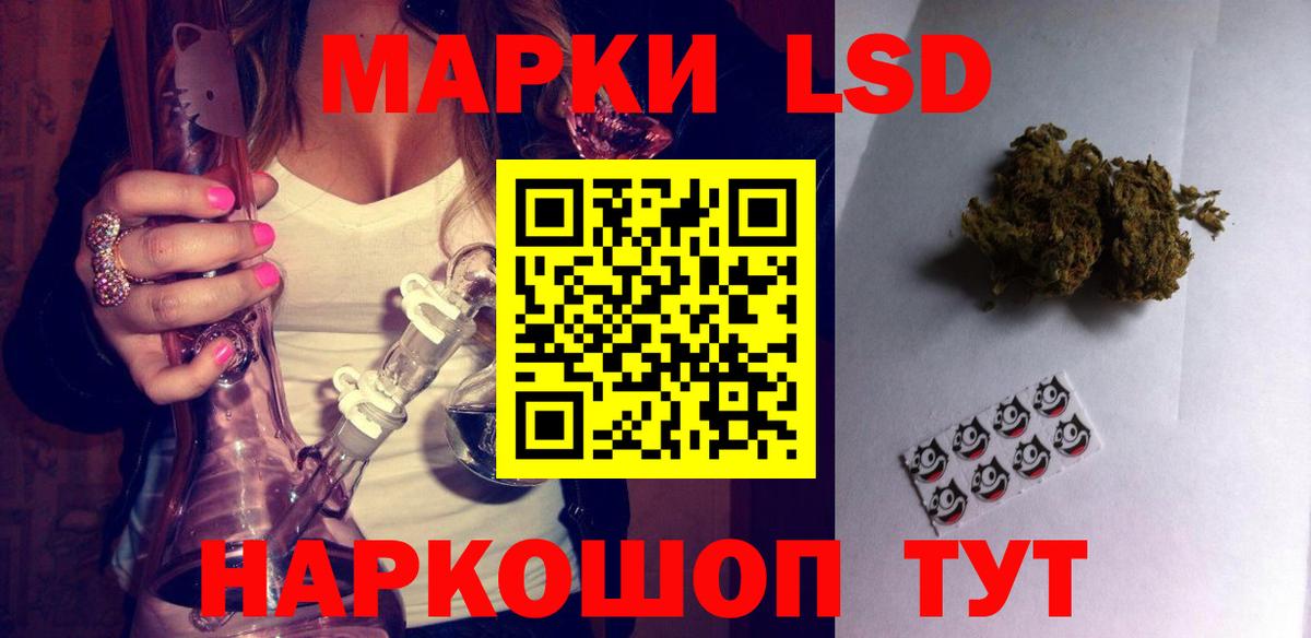 ЛСД экстази кислота  Лсд 25 экстази ecstasy  Видное  Вход с VPN 