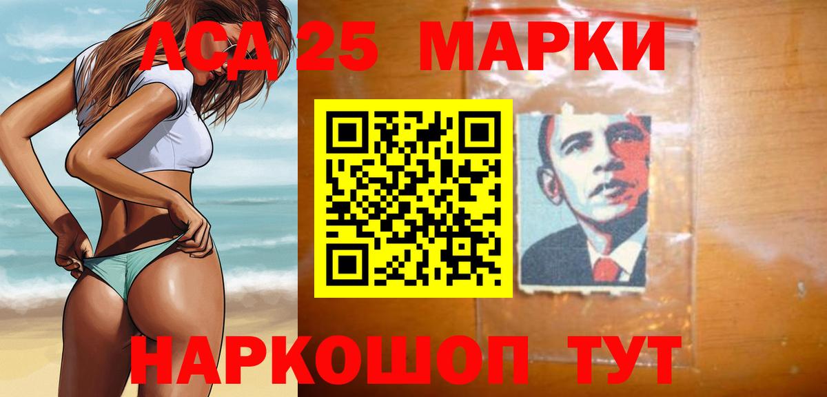 LSD-25 экстази ecstasy  Видное  LSD-25 экстази ecstasy 