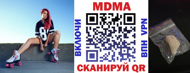 MDMA молли  omg ссылки  Видное 