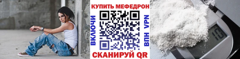 omg вход  Видное  Меф mephedrone 