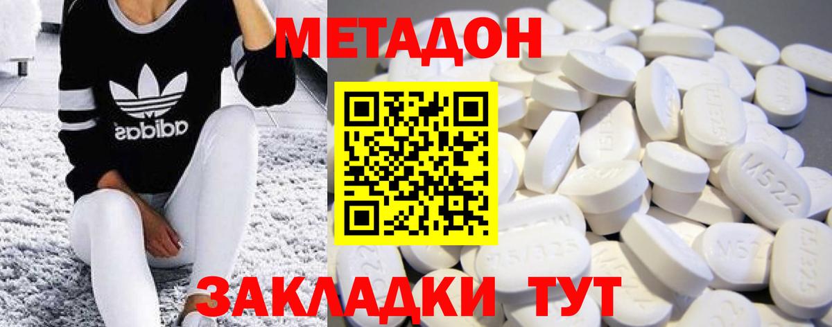 Кетамин Видное
