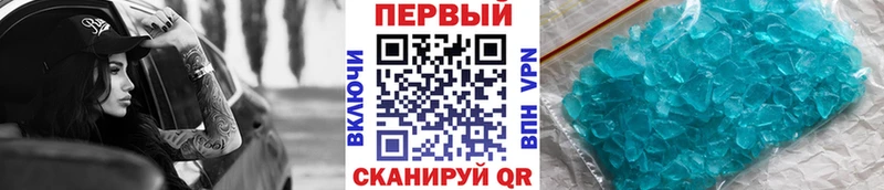 Первитин винт сайты даркнета состав Видное