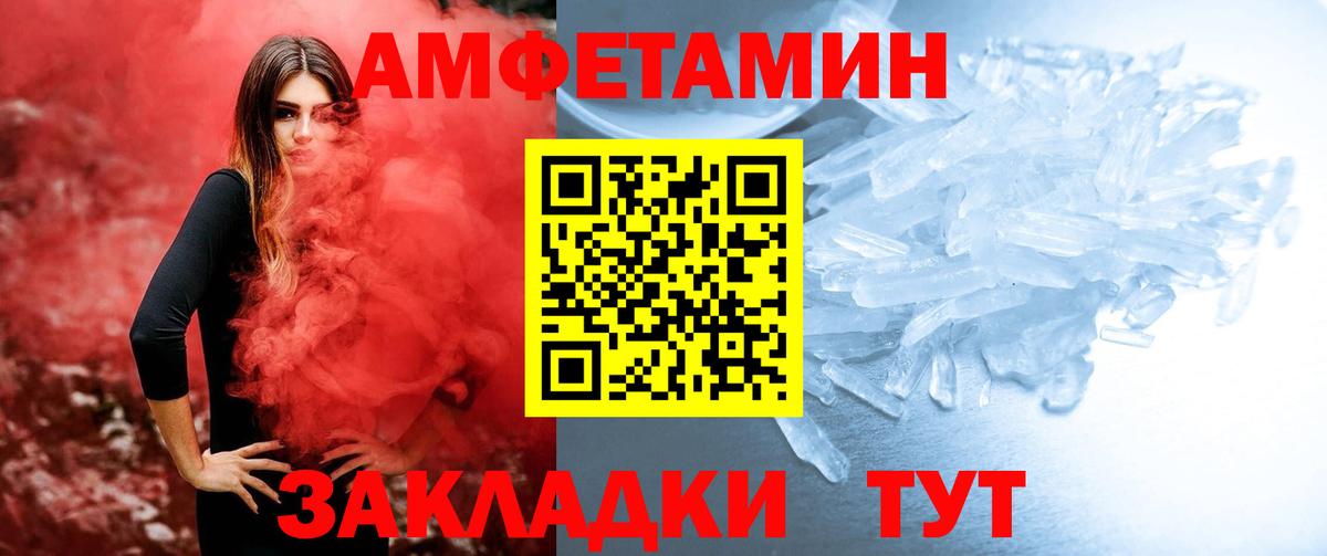 Метамфетамин витя  Первитин  Вход с VPN  Видное  Метамфетамин витя 
