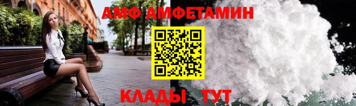 Первитин Methamphetamine Видное