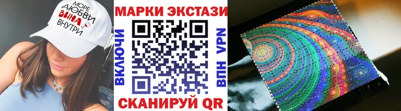 Марки N-bome 1,8мг Видное