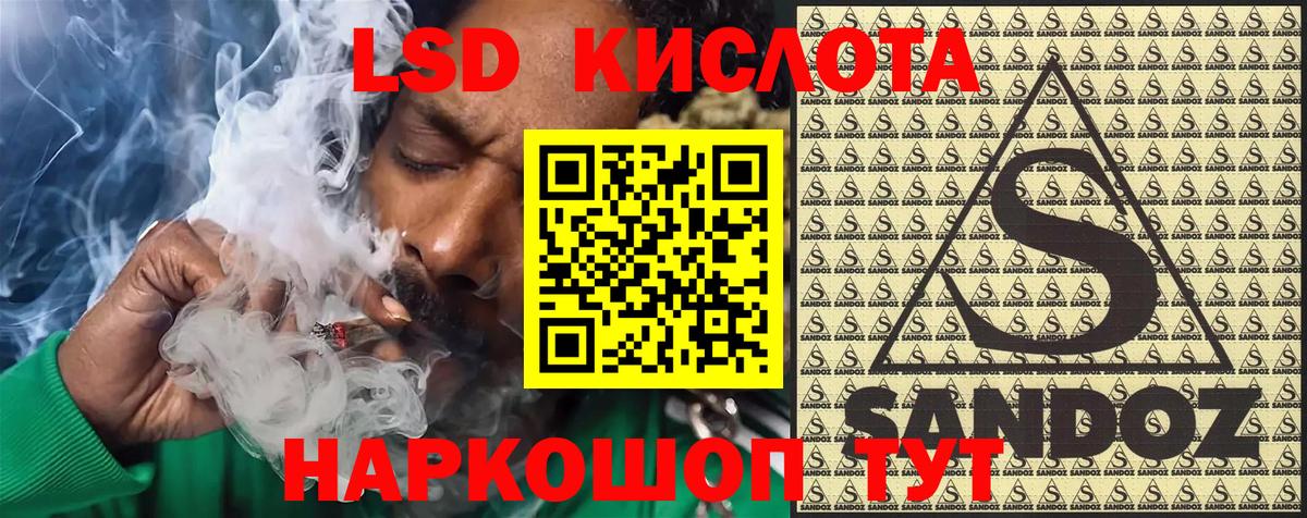 Наркотические марки 1500мкг  Вход с VPN  Видное  Наркотические марки 1500мкг 