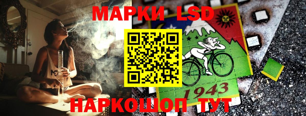 цены наркотик  Видное  Наркотические марки 1,5мг 