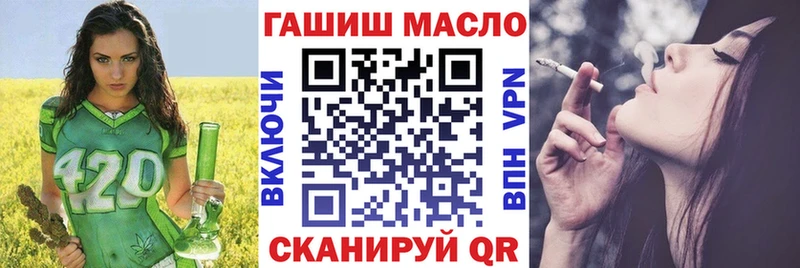 Дистиллят ТГК вейп с тгк магазин продажи наркотиков Видное