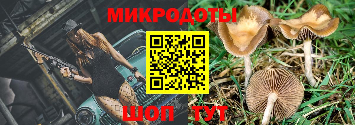 Видное  NBOMe  Метамфетамин  КЕТАМИН  МАРИХУАНА  Наркошоп  Меф МЯУ МЯУ   Мефедрон кристаллы 