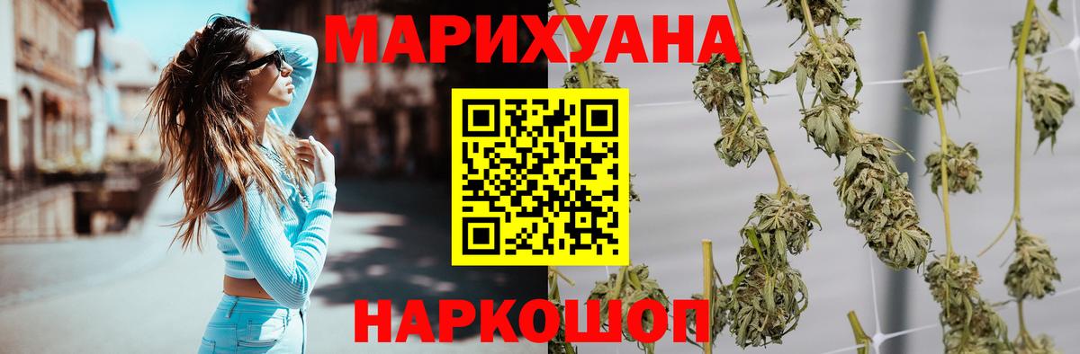 Марихуана гибрид Видное